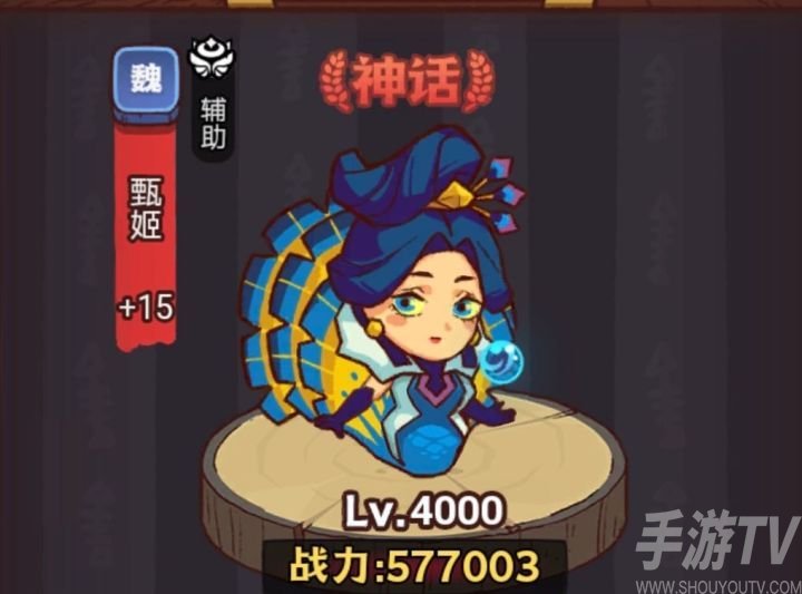 咸鱼之王龙鱼洛神搭配推荐 龙鱼洛神适合哪些武将[多图]图片1