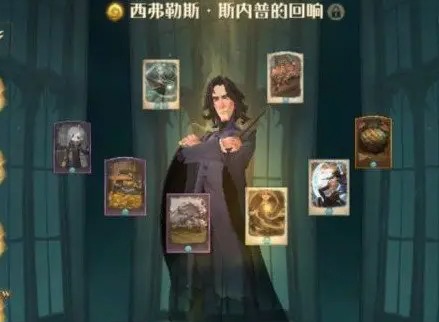 哈利波特前期最强阵容 哈利波特前期最强阵容推荐