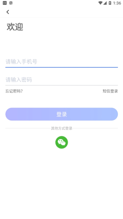 領貝機器人