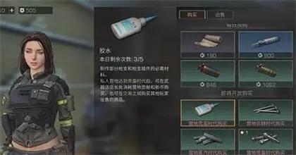 明日之后胶水如何找-胶水的获取方式