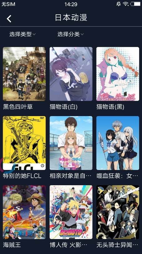 zzzfun最新app