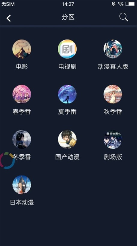 zzzfun最新app