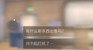 明日之后胶水获得方法