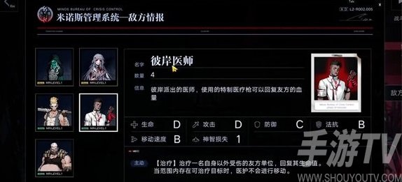 无期迷途EX1-2打法攻略