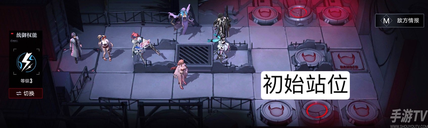 无期迷途EX2-4通关攻略