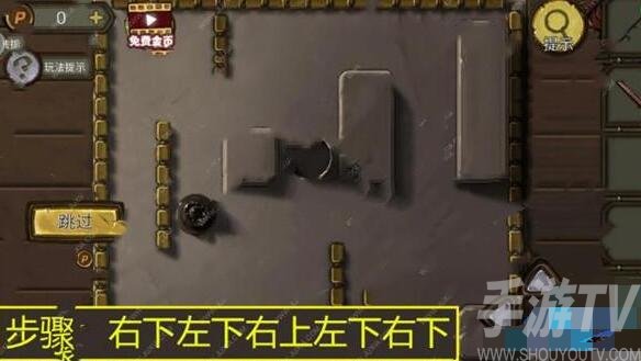 密室逃脱绝境系列10寻梦大作战28关怎么过