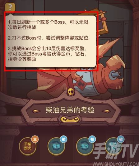 咸鱼之王招募令免费获取方法