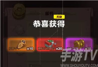 咸鱼之王招募令免费获取方法