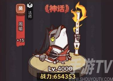 咸鱼之王月尾搭配推荐
