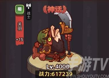咸鱼之王月尾搭配推荐