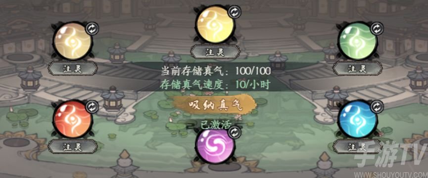 千古江湖梦五行灵药池作用介绍