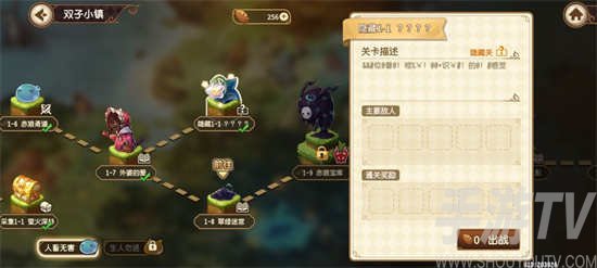 宝石研物语,伊恩之石隐藏通关方法
