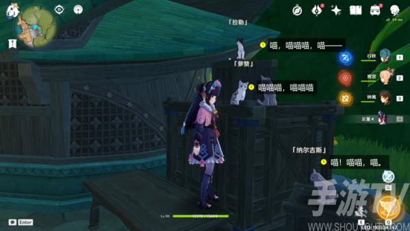 《原神》【捉猫记】完成截图2