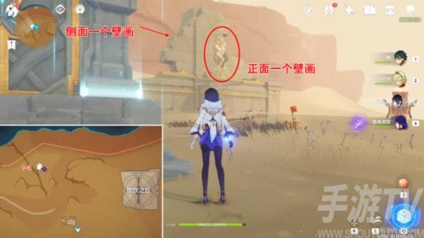 《原神》壁画位置2