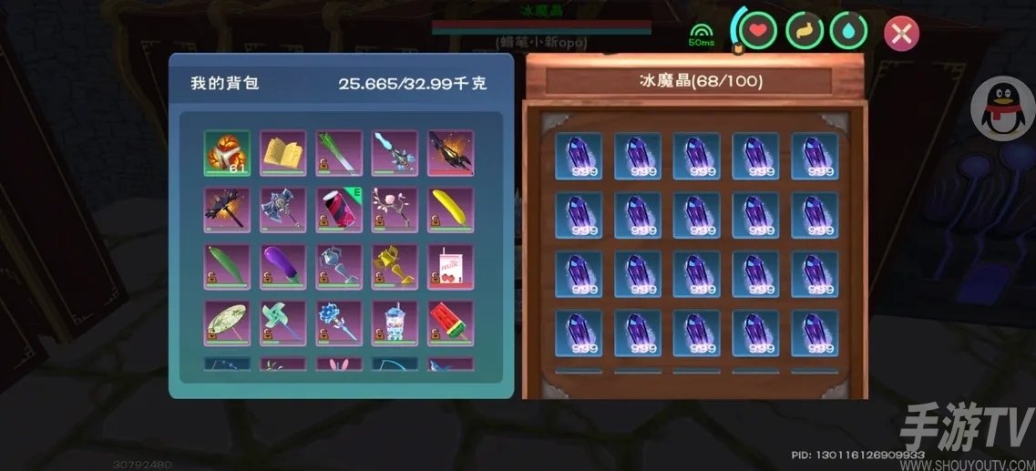创造与魔法刷冰魔晶赚钱方式介绍