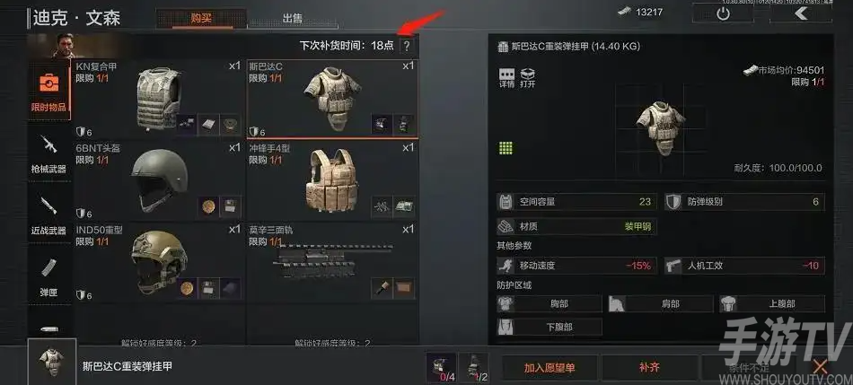暗区突围普通玩家玩法攻略