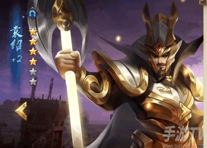 少年三国志2紫金袁绍玩法大全