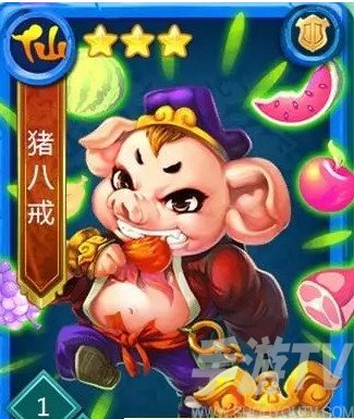 迷你西游猪八戒飞升攻略