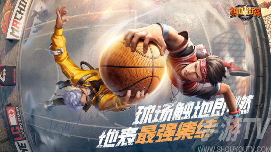 热血街篮玩法攻略