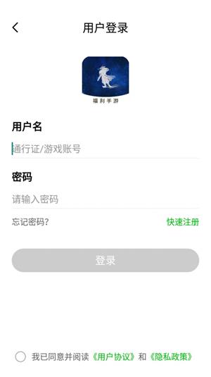 BT仙侠手游盒子截图