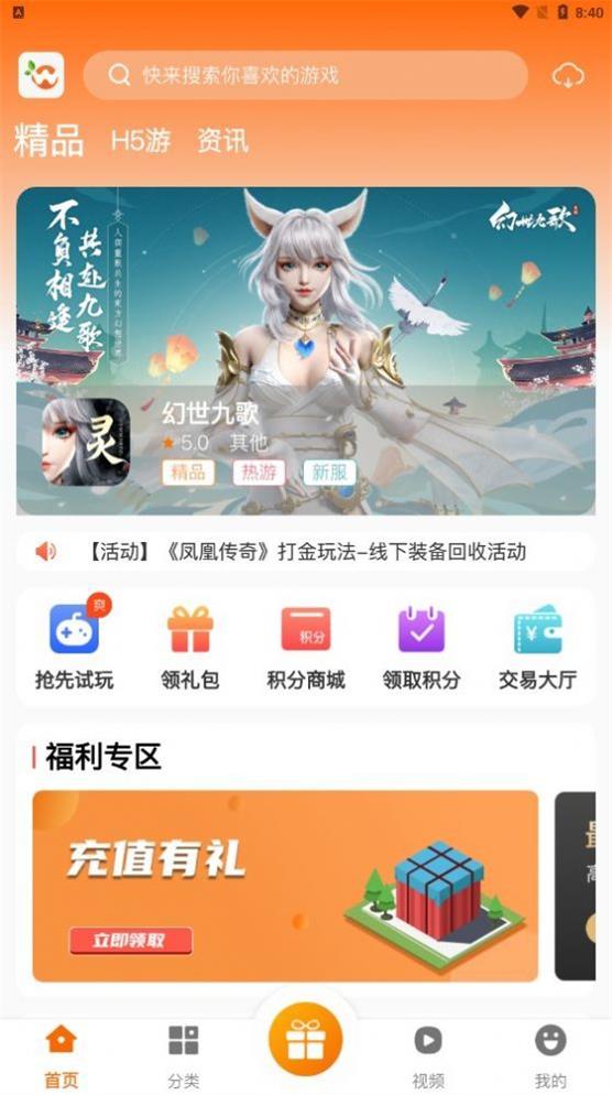 忘忧游戏