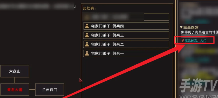 我来自江湖高昌迷宫在哪 高昌迷宫攻略