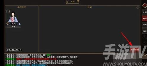 我来自江湖木板怎么获得 我来自江湖木板获取方法介绍