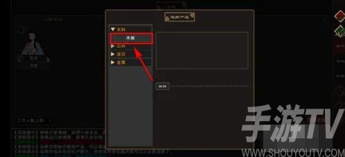 我来自江湖木板怎么获得 我来自江湖木板获取方法介绍