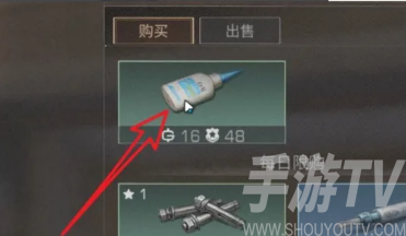 明日之后胶水怎么找 明日之后胶水获得方法[多图]