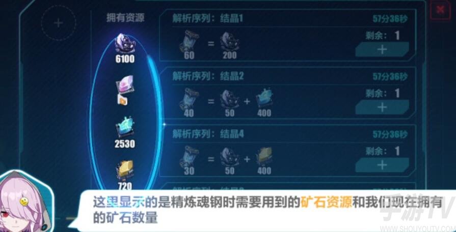 崩坏3置换反应方法分享