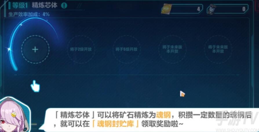 崩坏3置换反应方法分享