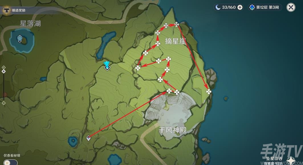 《原神》塞西莉亚花采集攻略