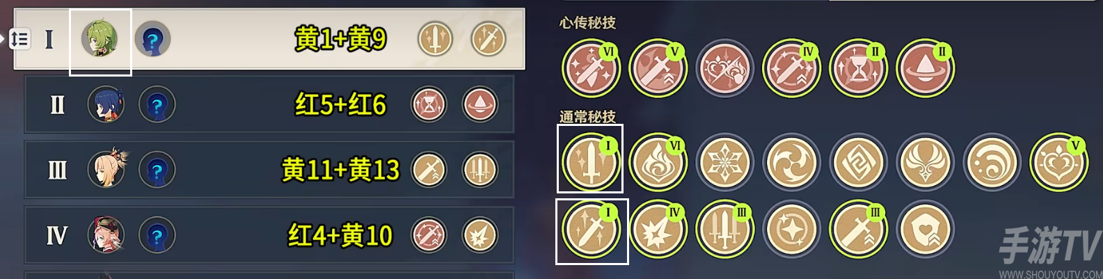 原神百人一揆无限的天狗党人怎么过 3.1百人一揆第六天任务满分通关攻略