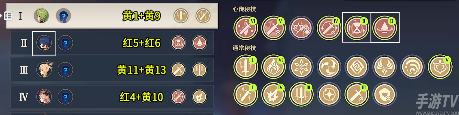 原神百人一揆无限的天狗党人怎么过 3.1百人一揆第六天任务满分通关攻略