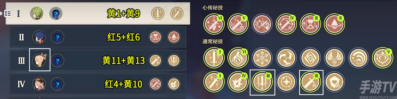 原神百人一揆无限的天狗党人怎么过 3.1百人一揆第六天任务满分通关攻略