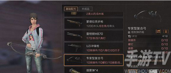 明日之后胶水获得方法