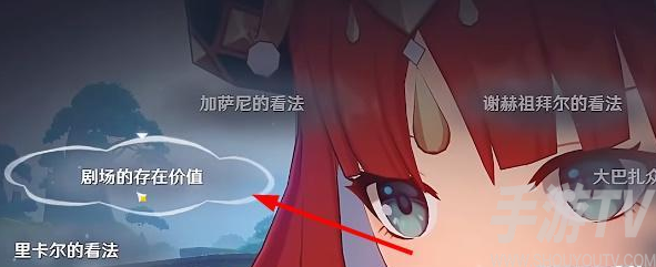 原神致智慧者任务怎么完成 致智慧者任务通关图文攻略