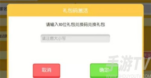 宝可梦大探险兑换码大全 2022最新永久礼包码汇总