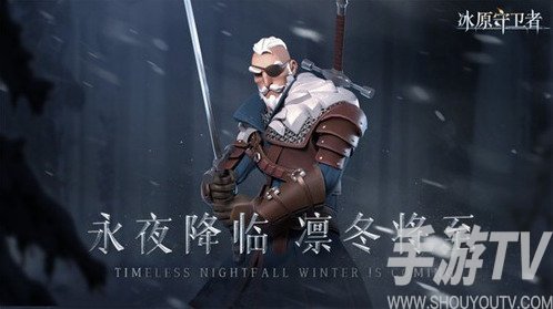 冰原守卫者黑铁矿怎么玩 冰原守卫者黑铁矿玩法攻略