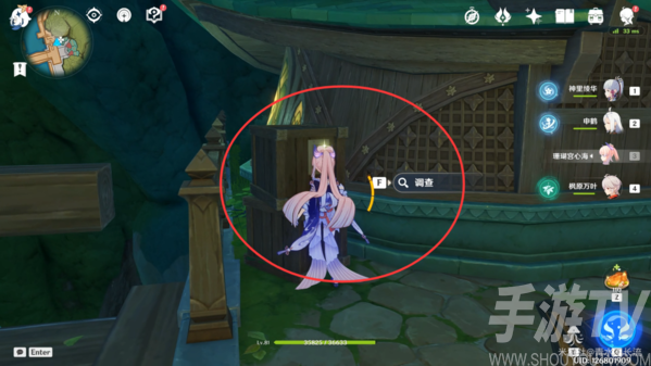 《原神》任务成就截图9