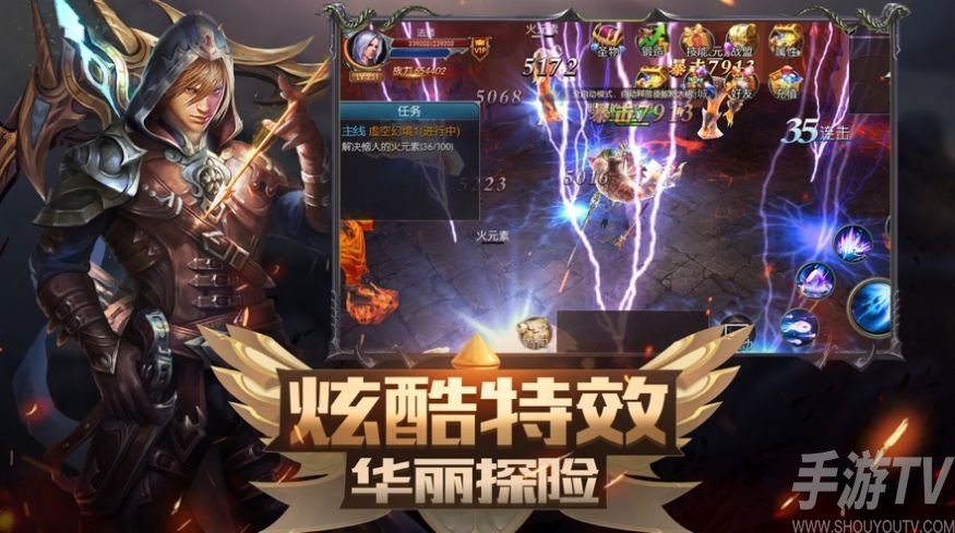剑圣的契约装备怎么获得