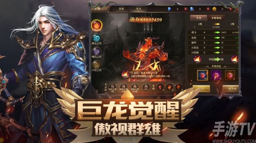 剑圣的契约装备怎么获得