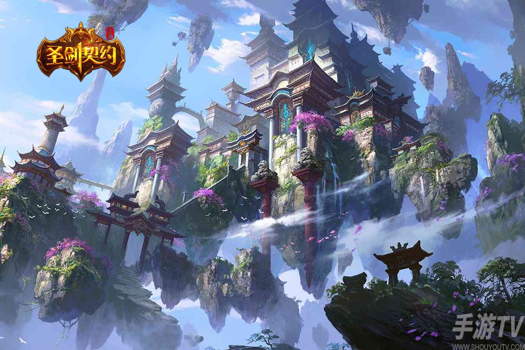 圣剑契约攻略技巧分享