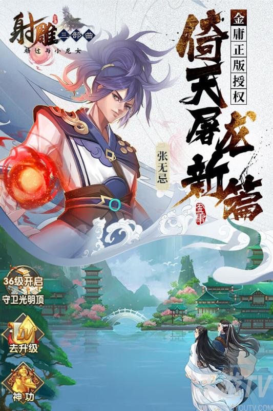 快速提升战力方法分享
