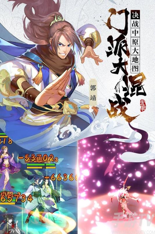 射雕三部曲攻略阵容分享
