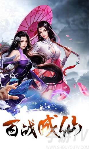 法师消魔攻略技巧