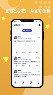 e校在手教师端截图