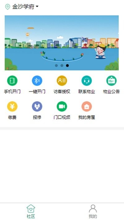 玖朔截图