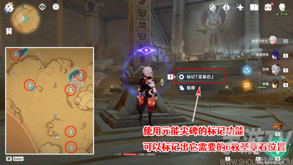 《原神》游戏截图2