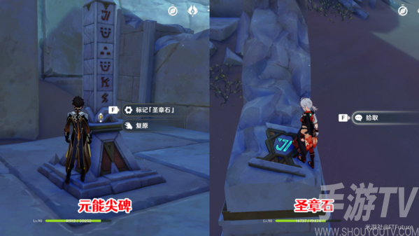 《原神》游戏截图1